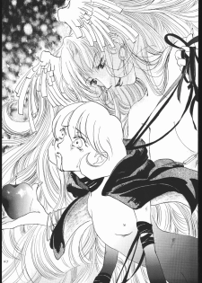 (C55) [Manga Super (Nekoi Mie, Miyu Aki)] No Holds Barred (Various) - page 44