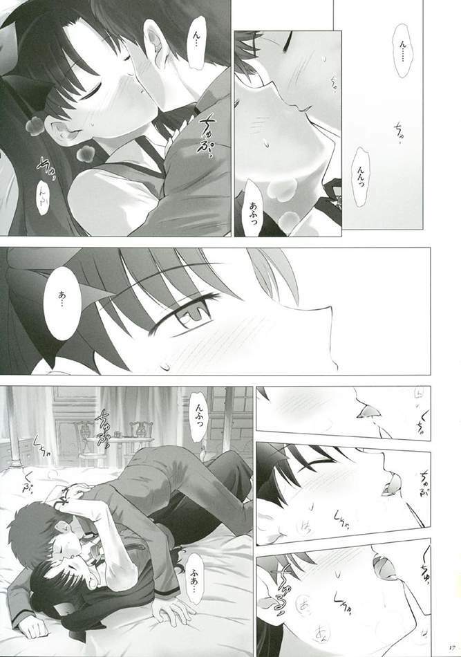 (CR35) [Crazy Clover Club (Shirotsumekusa)] T-MOON COMPLEX 3 (Fate/stay night) page 16 full