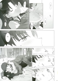 (CR35) [Crazy Clover Club (Shirotsumekusa)] T-MOON COMPLEX 3 (Fate/stay night) - page 16