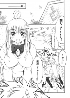 [Studio Wallaby (Nagisa Minami)] Troublekko (To LOVE-Ru) - page 4