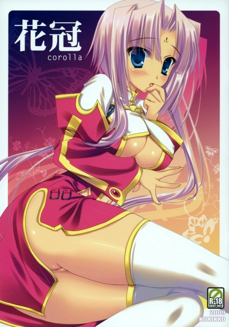 (C76) [Kokikko (Sesena Yau)] Kakan - Corolla (Koihime Musou)