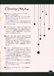 [Harukomachikan(Yuuna Nakaduki)] Um Sonho Depois de Sonhar (Strawberry Panic!) [Portuguese-BR] - page 3