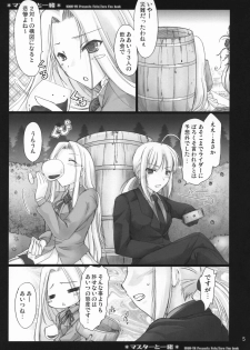 (COMIC1) [UDON-YA (Kizuki Aruchu, ZAN)] Master to Issho (Fate/Zero) - page 5