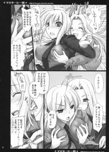 (COMIC1) [UDON-YA (Kizuki Aruchu, ZAN)] Master to Issho (Fate/Zero) - page 8