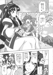 (COMIC1☆3) [Majimadou (Matou)] Kouko Etu no Gi (Samurai Spirits) - page 4