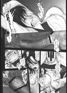 (C69) [one-site (Okano Hajime)] Rio de Crisis! (Super Black Jack) - page 21