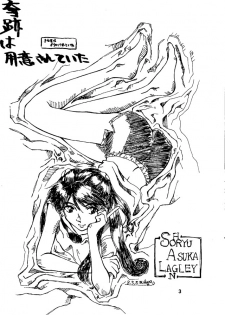 [Studio K A R] Kiseki wa Youi sarete ita | Pre-Arranged Miracle (Neon Genesis Evangelion) - page 1