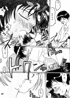 [Studio K A R] Kiseki wa Youi sarete ita | Pre-Arranged Miracle (Neon Genesis Evangelion) - page 23
