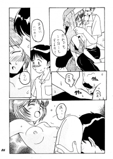 [Studio K A R] Kiseki wa Youi sarete ita | Pre-Arranged Miracle (Neon Genesis Evangelion) - page 24