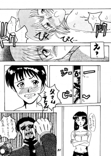 [Studio K A R] Kiseki wa Youi sarete ita | Pre-Arranged Miracle (Neon Genesis Evangelion) - page 29