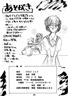 [Studio K A R] Kiseki wa Youi sarete ita | Pre-Arranged Miracle (Neon Genesis Evangelion) - page 32