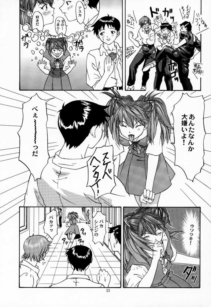 (C58) [Chimatsuriya Honpo (Asanagi Aoi)] 2000 Only Aska (Neon Genesis Evangelion) page 10 full