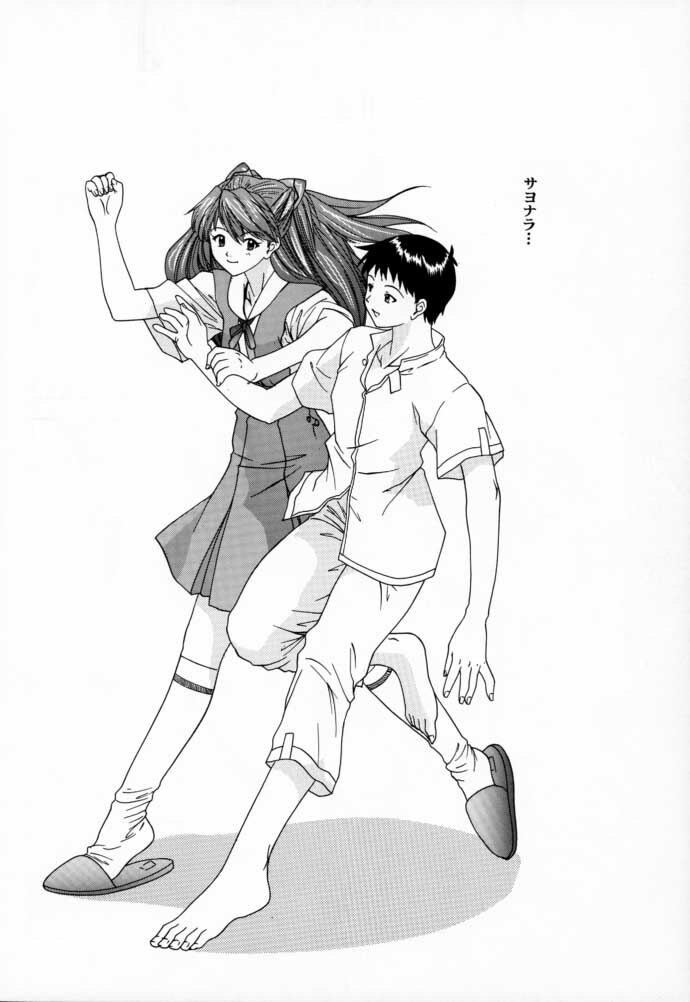 (C58) [Chimatsuriya Honpo (Asanagi Aoi)] 2000 Only Aska (Neon Genesis Evangelion) page 55 full