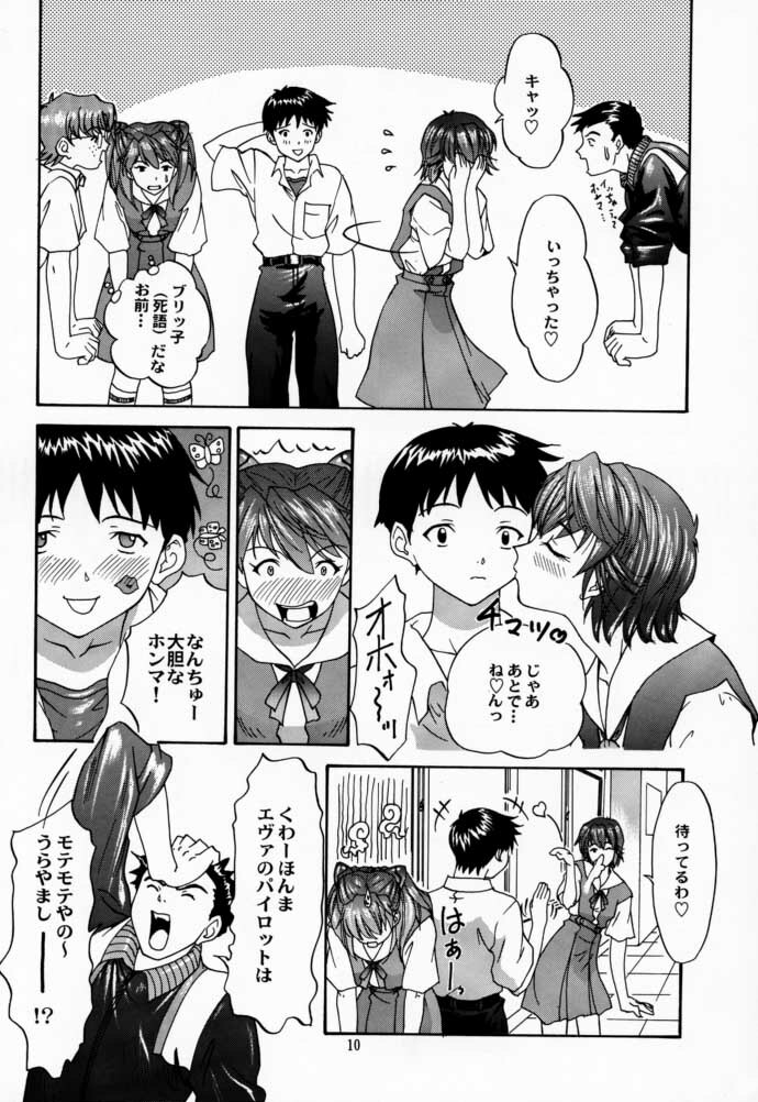 (C58) [Chimatsuriya Honpo (Asanagi Aoi)] 2000 Only Aska (Neon Genesis Evangelion) page 9 full