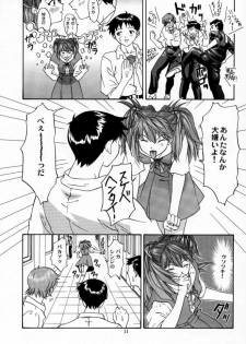 (C58) [Chimatsuriya Honpo (Asanagi Aoi)] 2000 Only Aska (Neon Genesis Evangelion) - page 10