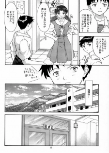 (C58) [Chimatsuriya Honpo (Asanagi Aoi)] 2000 Only Aska (Neon Genesis Evangelion) - page 11