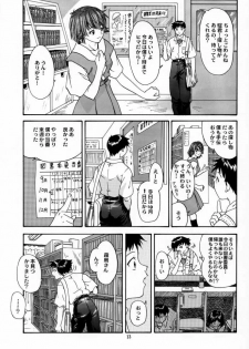 (C58) [Chimatsuriya Honpo (Asanagi Aoi)] 2000 Only Aska (Neon Genesis Evangelion) - page 12