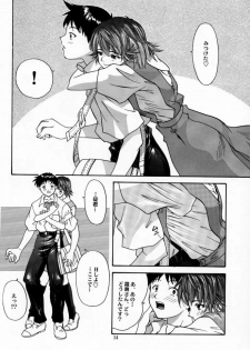 (C58) [Chimatsuriya Honpo (Asanagi Aoi)] 2000 Only Aska (Neon Genesis Evangelion) - page 13