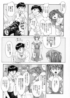 (C58) [Chimatsuriya Honpo (Asanagi Aoi)] 2000 Only Aska (Neon Genesis Evangelion) - page 27