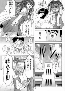 (C58) [Chimatsuriya Honpo (Asanagi Aoi)] 2000 Only Aska (Neon Genesis Evangelion) - page 28