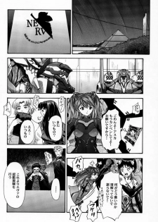 (C58) [Chimatsuriya Honpo (Asanagi Aoi)] 2000 Only Aska (Neon Genesis Evangelion) - page 29