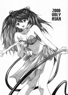 (C58) [Chimatsuriya Honpo (Asanagi Aoi)] 2000 Only Aska (Neon Genesis Evangelion) - page 2