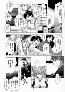 (C58) [Chimatsuriya Honpo (Asanagi Aoi)] 2000 Only Aska (Neon Genesis Evangelion) - page 30
