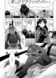 (C58) [Chimatsuriya Honpo (Asanagi Aoi)] 2000 Only Aska (Neon Genesis Evangelion) - page 40