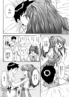 (C58) [Chimatsuriya Honpo (Asanagi Aoi)] 2000 Only Aska (Neon Genesis Evangelion) - page 43