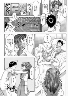 (C58) [Chimatsuriya Honpo (Asanagi Aoi)] 2000 Only Aska (Neon Genesis Evangelion) - page 44