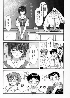 (C58) [Chimatsuriya Honpo (Asanagi Aoi)] 2000 Only Aska (Neon Genesis Evangelion) - page 5