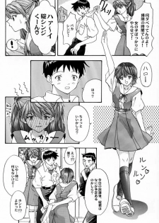 (C58) [Chimatsuriya Honpo (Asanagi Aoi)] 2000 Only Aska (Neon Genesis Evangelion) - page 7