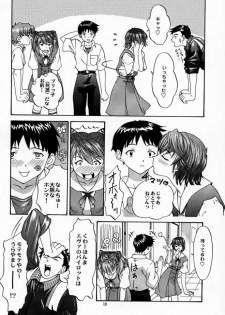 (C58) [Chimatsuriya Honpo (Asanagi Aoi)] 2000 Only Aska (Neon Genesis Evangelion) - page 9