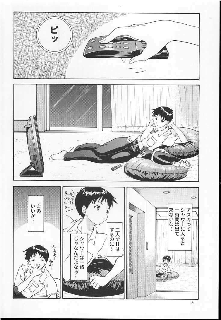 (C60) [Chimatsuriya Honpo (Asanagi Aoi)] 2001 Only Aska (Neon Genesis Evangelion) page 13 full