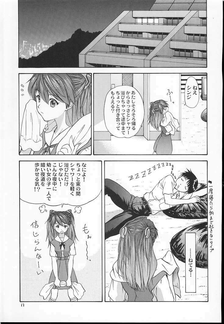 (C60) [Chimatsuriya Honpo (Asanagi Aoi)] 2001 Only Aska (Neon Genesis Evangelion) page 16 full