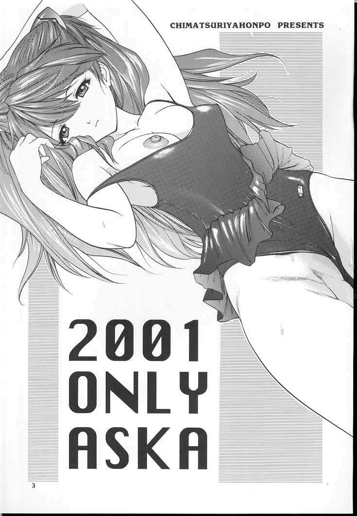 (C60) [Chimatsuriya Honpo (Asanagi Aoi)] 2001 Only Aska (Neon Genesis Evangelion) page 2 full