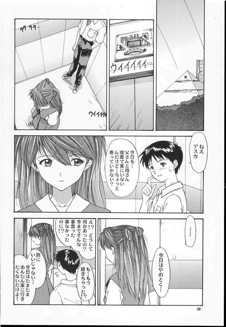 (C60) [Chimatsuriya Honpo (Asanagi Aoi)] 2001 Only Aska (Neon Genesis Evangelion) page 29 full