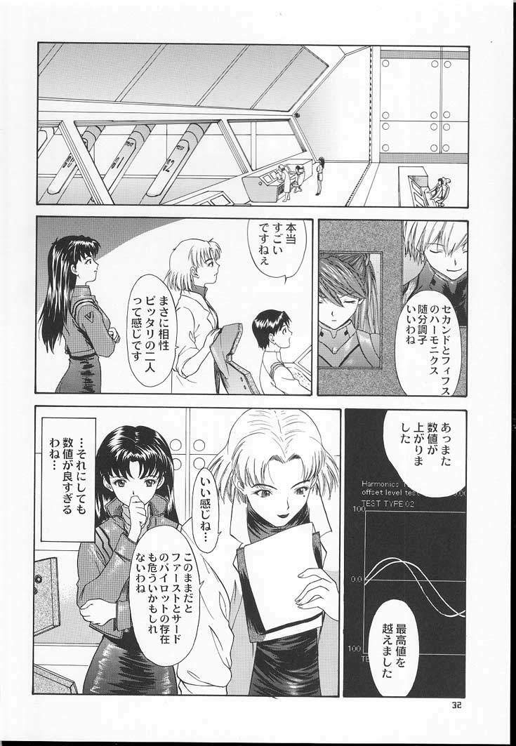 (C60) [Chimatsuriya Honpo (Asanagi Aoi)] 2001 Only Aska (Neon Genesis Evangelion) page 31 full