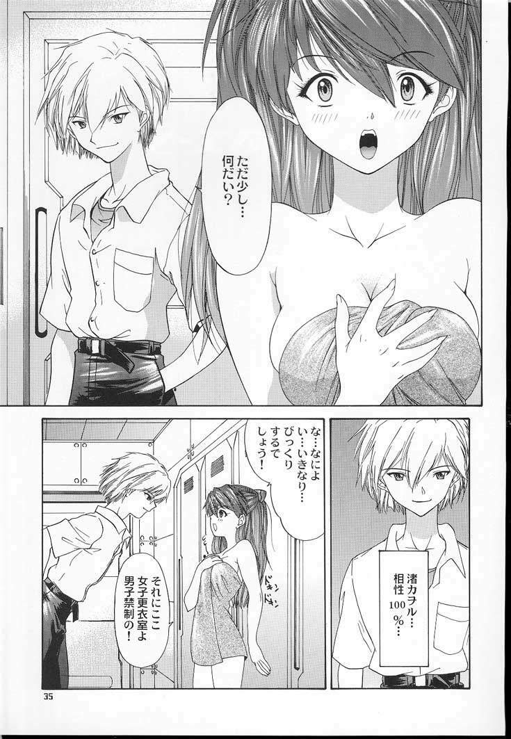 (C60) [Chimatsuriya Honpo (Asanagi Aoi)] 2001 Only Aska (Neon Genesis Evangelion) page 34 full