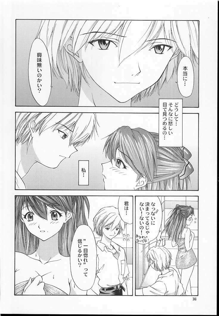 (C60) [Chimatsuriya Honpo (Asanagi Aoi)] 2001 Only Aska (Neon Genesis Evangelion) page 35 full