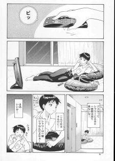 (C60) [Chimatsuriya Honpo (Asanagi Aoi)] 2001 Only Aska (Neon Genesis Evangelion) - page 13