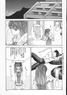 (C60) [Chimatsuriya Honpo (Asanagi Aoi)] 2001 Only Aska (Neon Genesis Evangelion) - page 16
