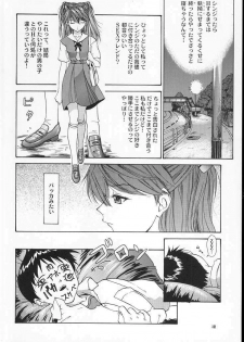 (C60) [Chimatsuriya Honpo (Asanagi Aoi)] 2001 Only Aska (Neon Genesis Evangelion) - page 17