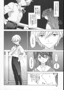 (C60) [Chimatsuriya Honpo (Asanagi Aoi)] 2001 Only Aska (Neon Genesis Evangelion) - page 19