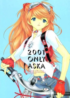 (C60) [Chimatsuriya Honpo (Asanagi Aoi)] 2001 Only Aska (Neon Genesis Evangelion) - page 1