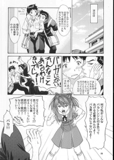 (C60) [Chimatsuriya Honpo (Asanagi Aoi)] 2001 Only Aska (Neon Genesis Evangelion) - page 25
