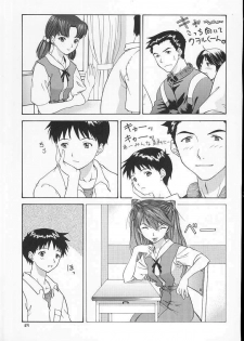 (C60) [Chimatsuriya Honpo (Asanagi Aoi)] 2001 Only Aska (Neon Genesis Evangelion) - page 28