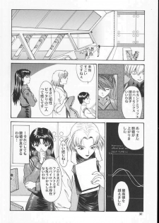 (C60) [Chimatsuriya Honpo (Asanagi Aoi)] 2001 Only Aska (Neon Genesis Evangelion) - page 31