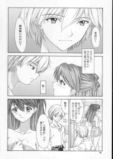 (C60) [Chimatsuriya Honpo (Asanagi Aoi)] 2001 Only Aska (Neon Genesis Evangelion) - page 35