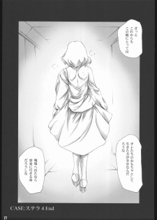 (C69) [L-Calena (Kisaragi)] Nekomanma 5 (Gundam Seed Destiny) - page 26